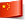 翁開爾中文網站